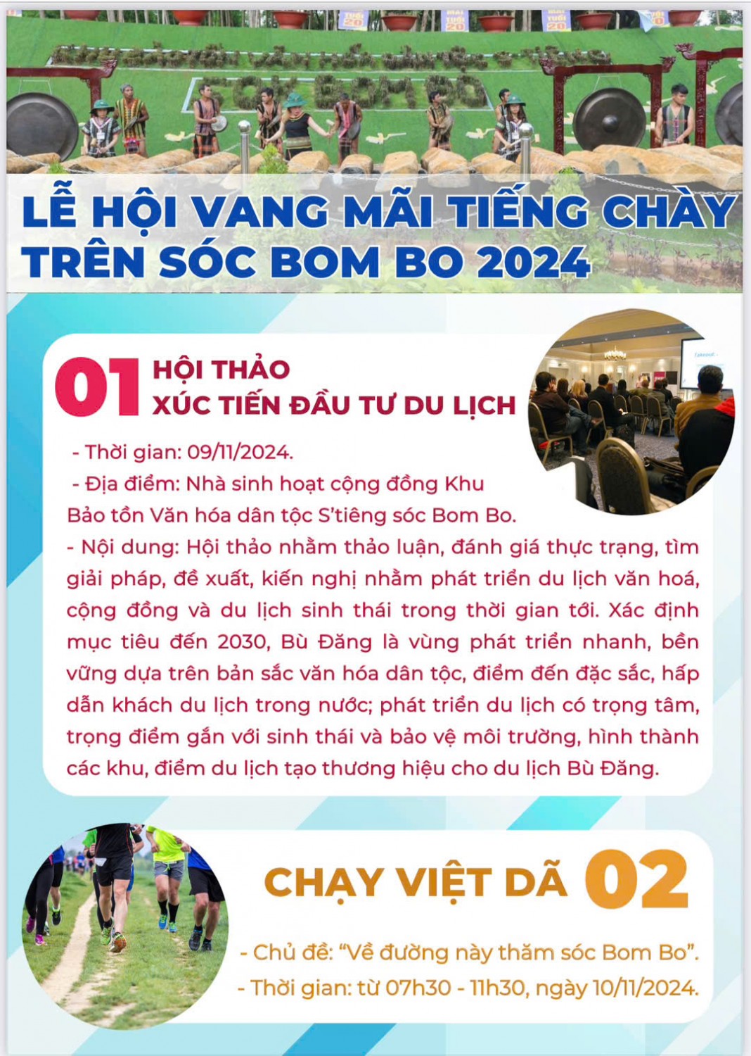 CHƯƠNG TRÌNH LỄ HỘI VANG MÃI TIẾNG CHÀY TRÊN SÓC BOM BO 2024